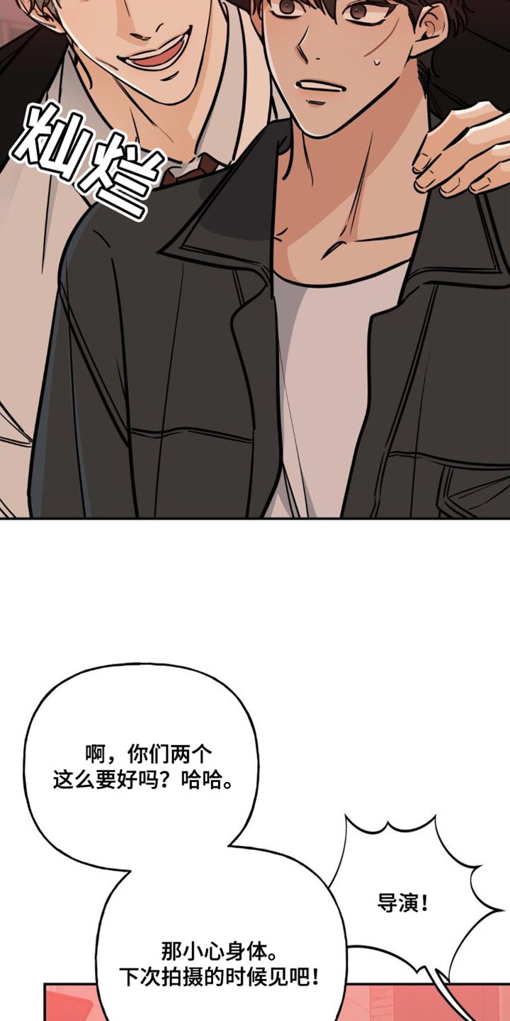 第29章：一起喝杯酒吧21