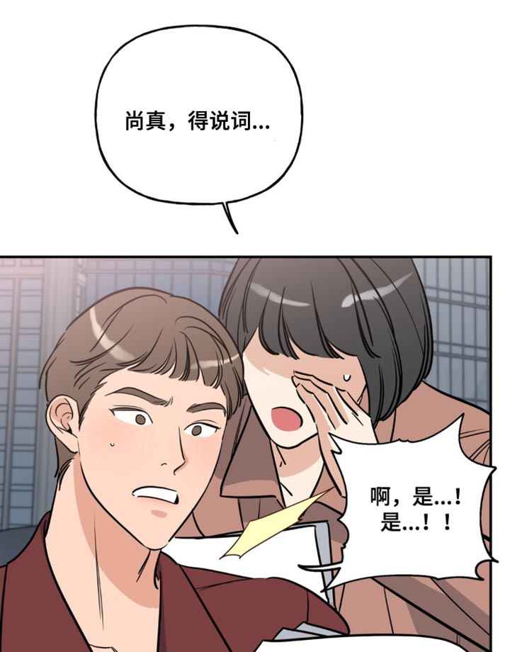 第21章：很多话要说17