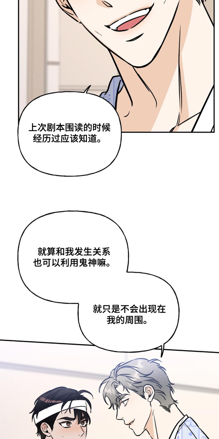 第27章：无法反驳11