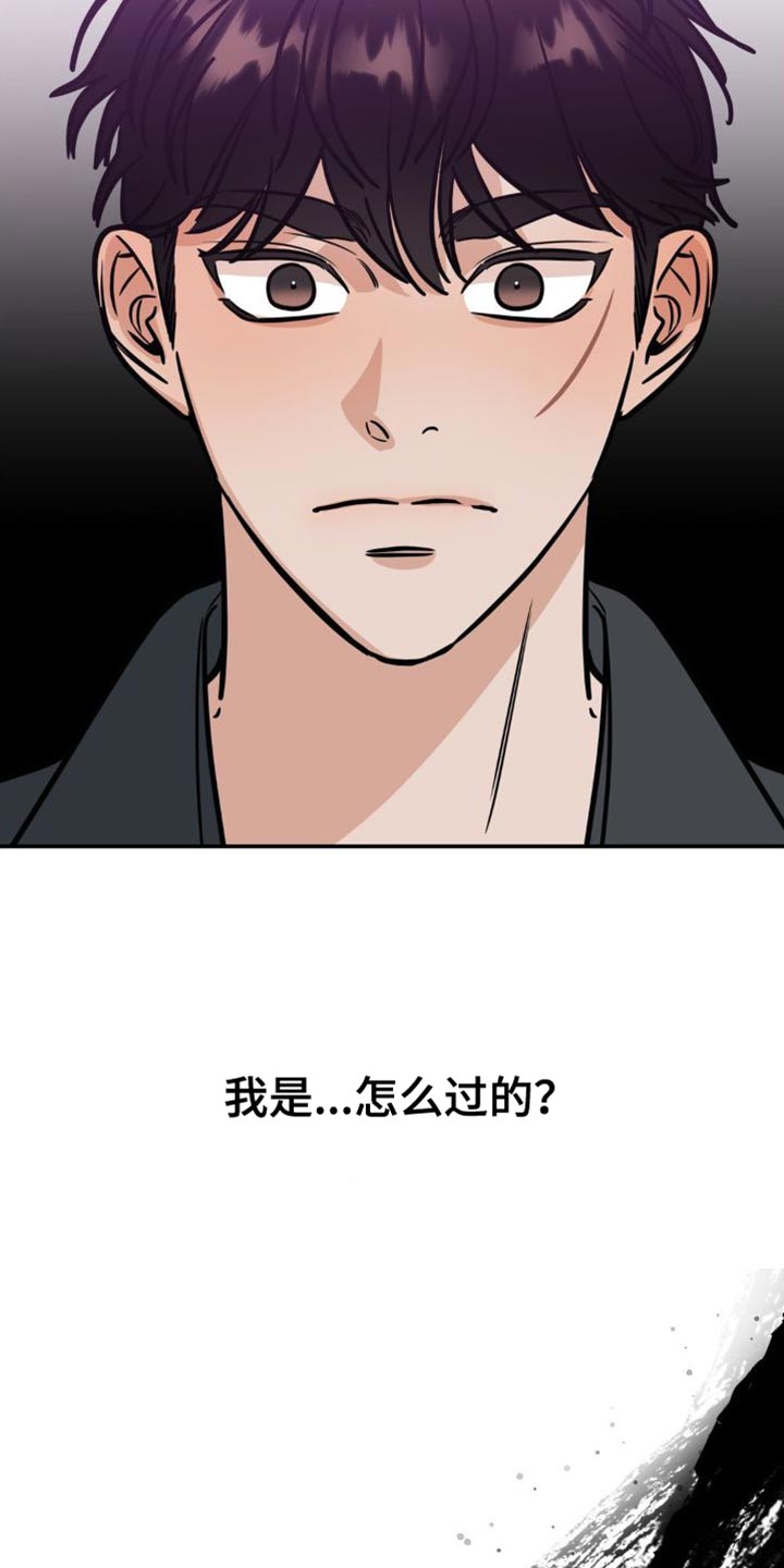 第30章：再来一杯24