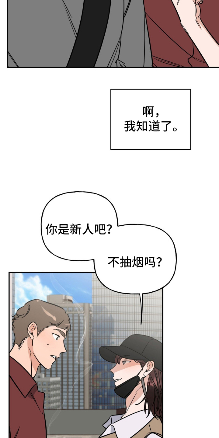第19章：立威25