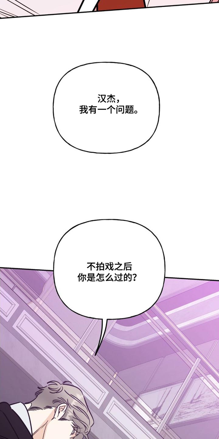 第30章：再来一杯22