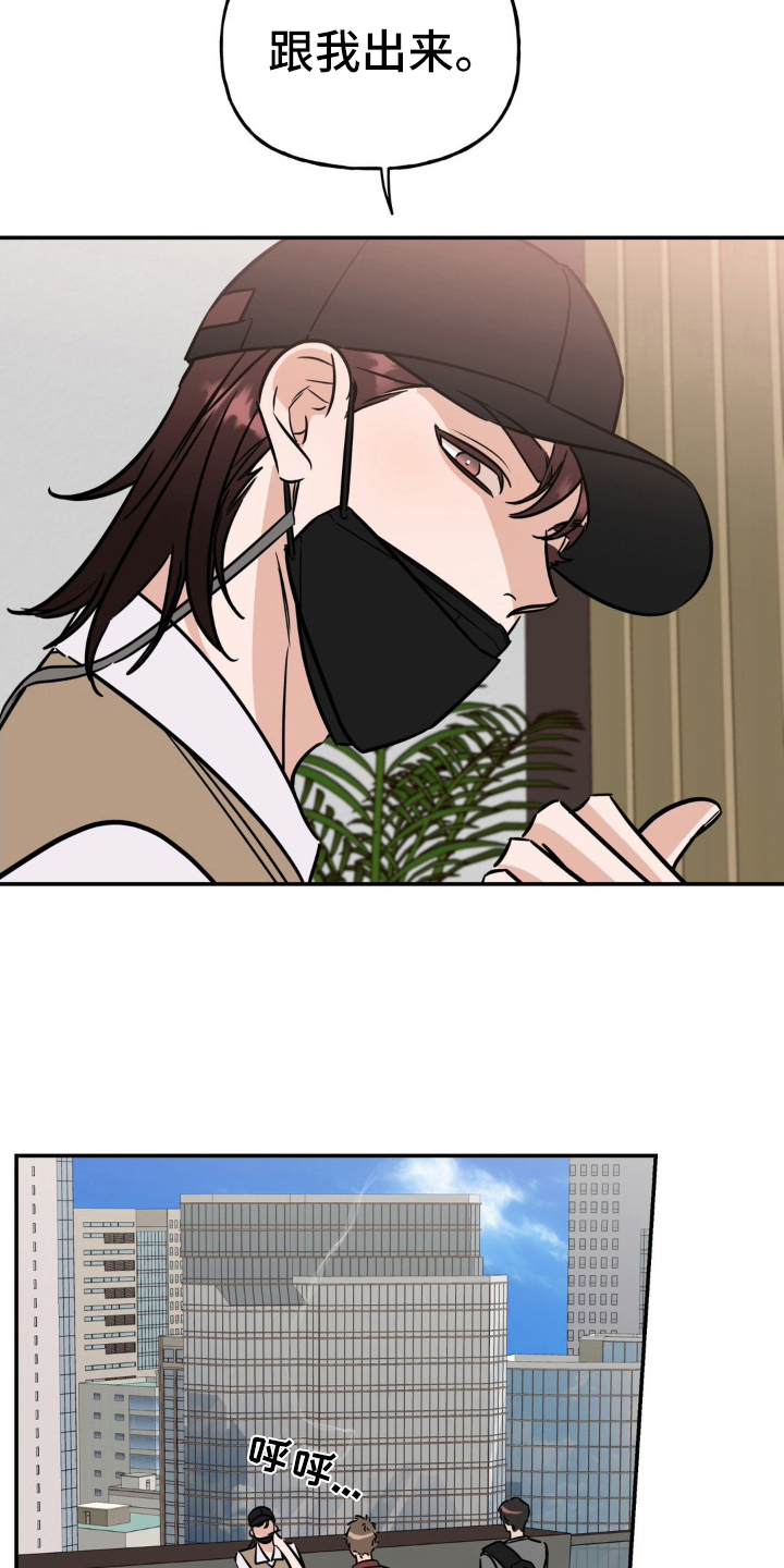 第19章：立威23