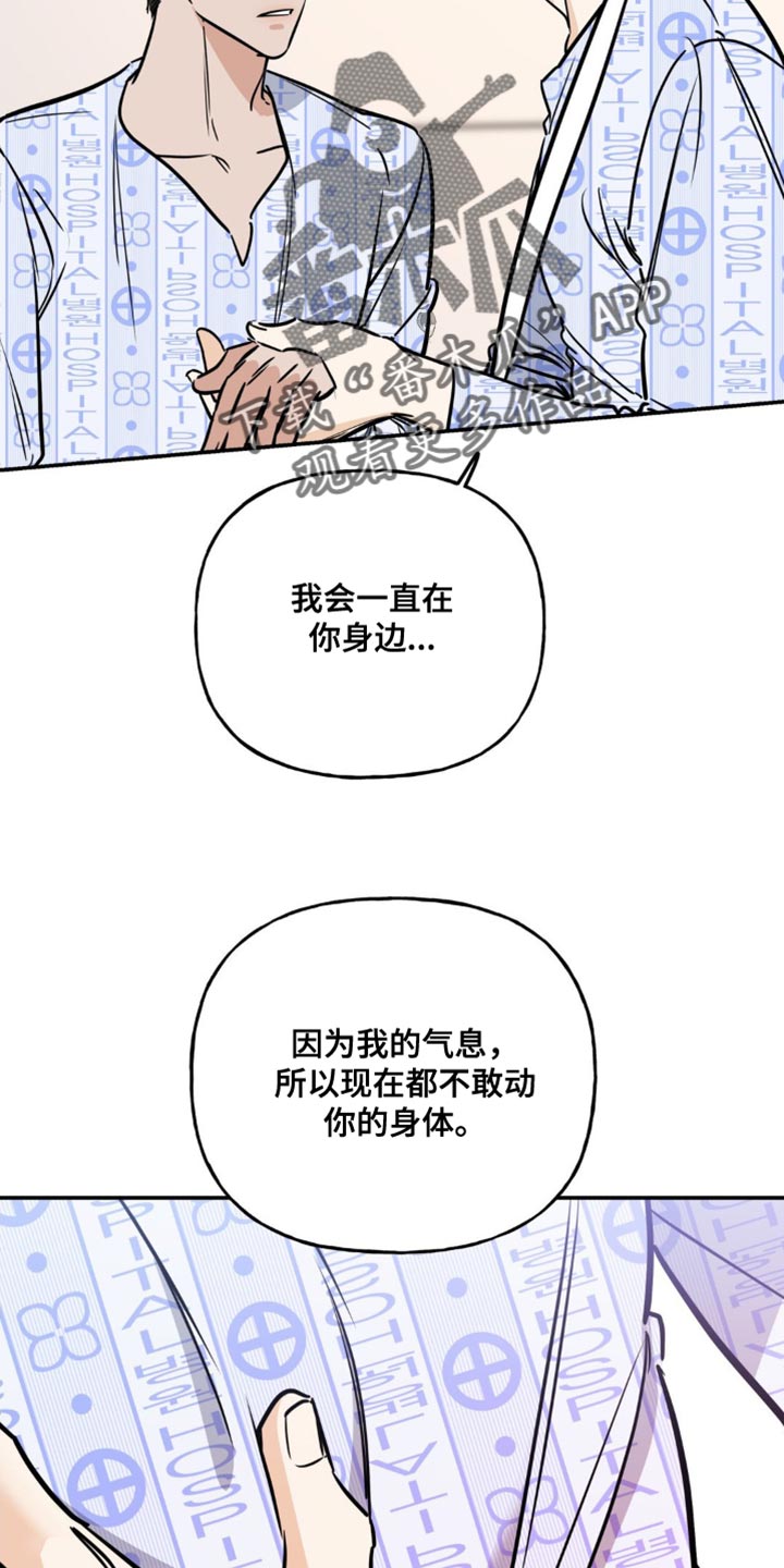 第27章：无法反驳12