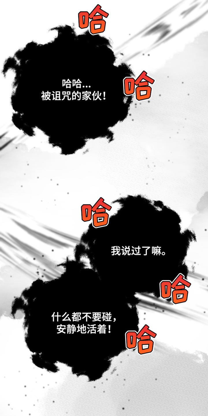 第24章：我等了你很久24