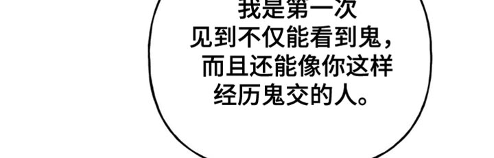 第26章：我帮助你实现梦想14