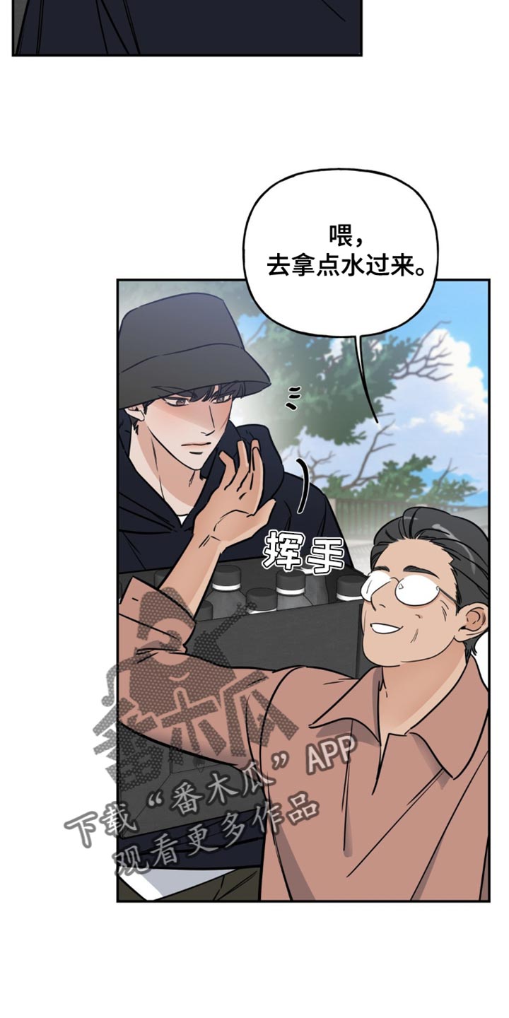 第23章：意外事故17