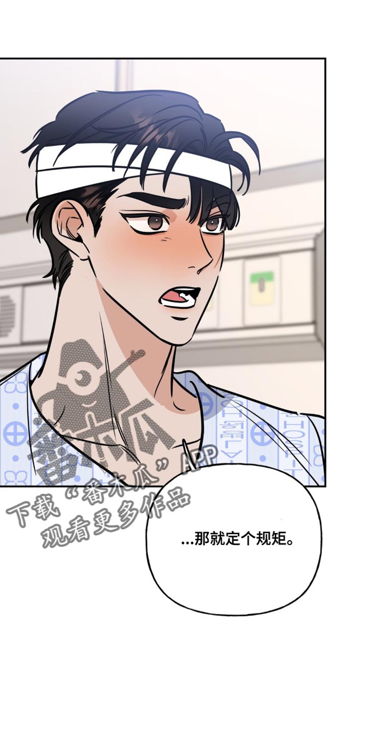 第28章：我很擅长0