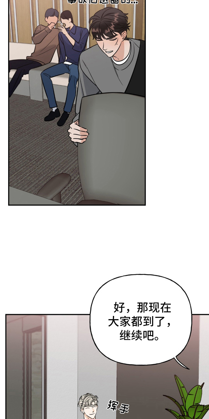 第19章：立威8