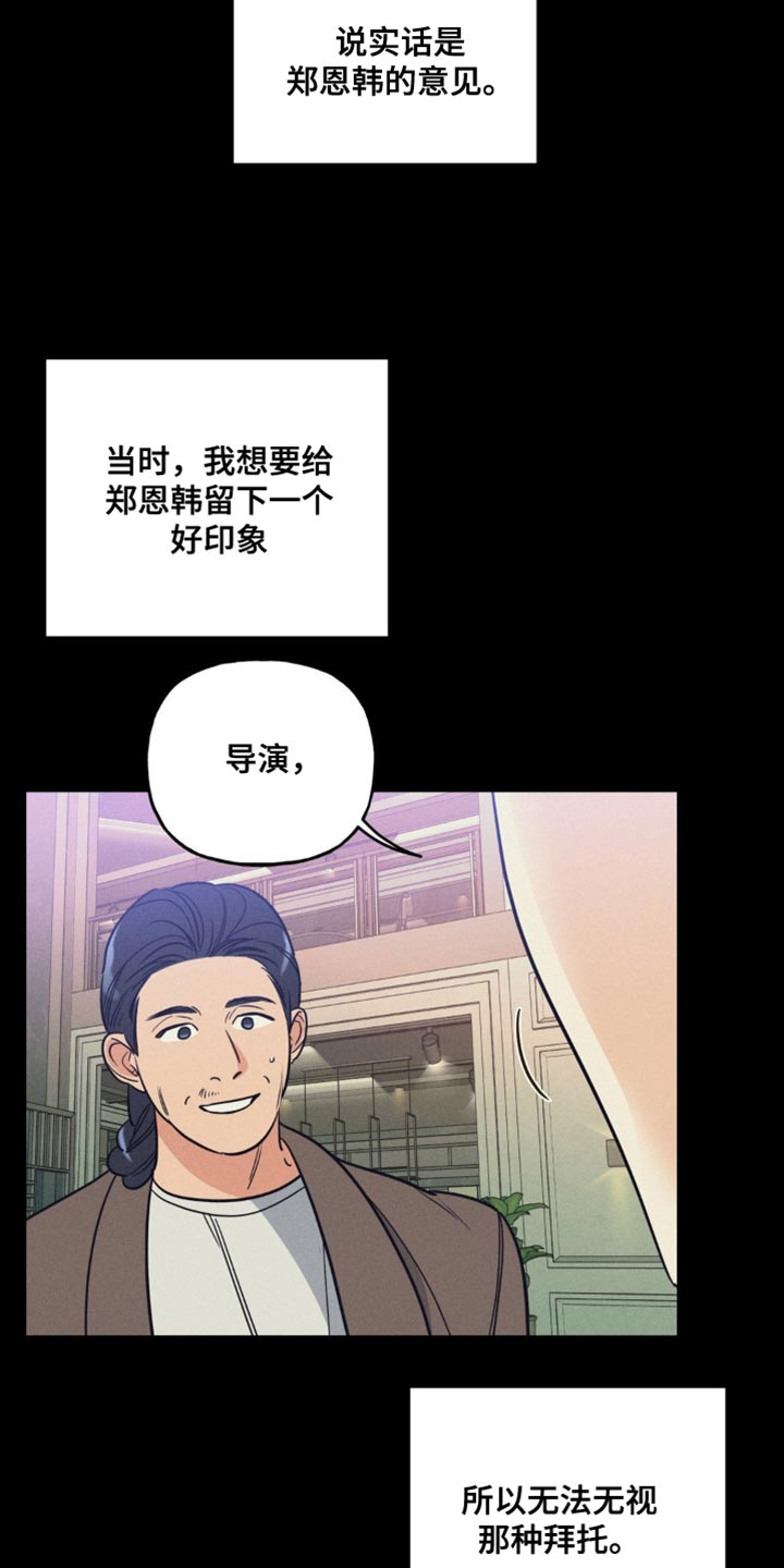 第21章：很多话要说1