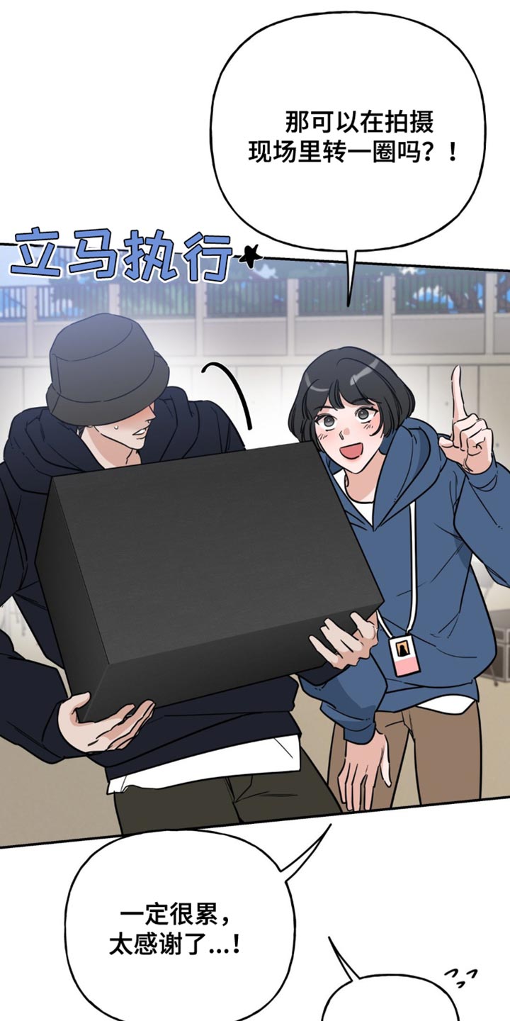 第23章：意外事故15