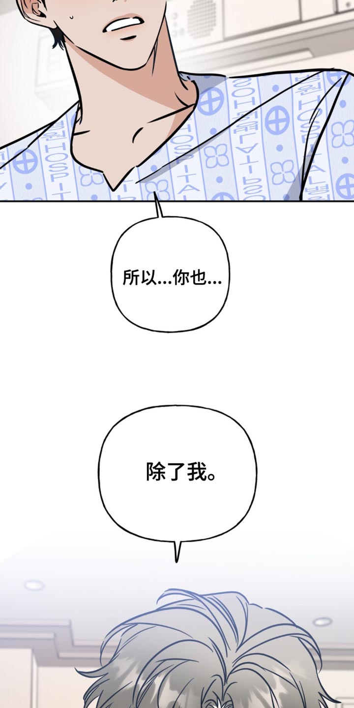 第26章：我帮助你实现梦想6