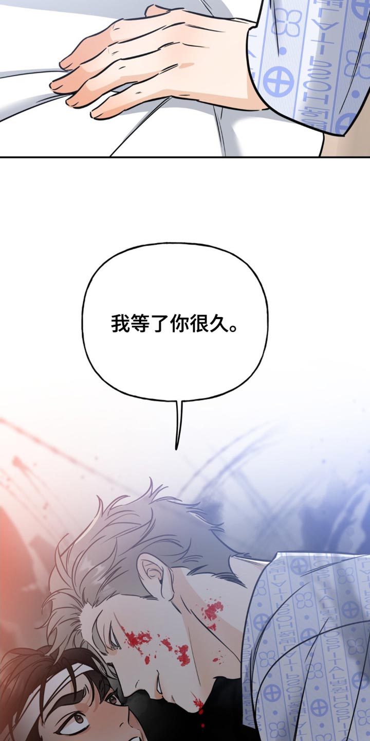 第24章：我等了你很久26