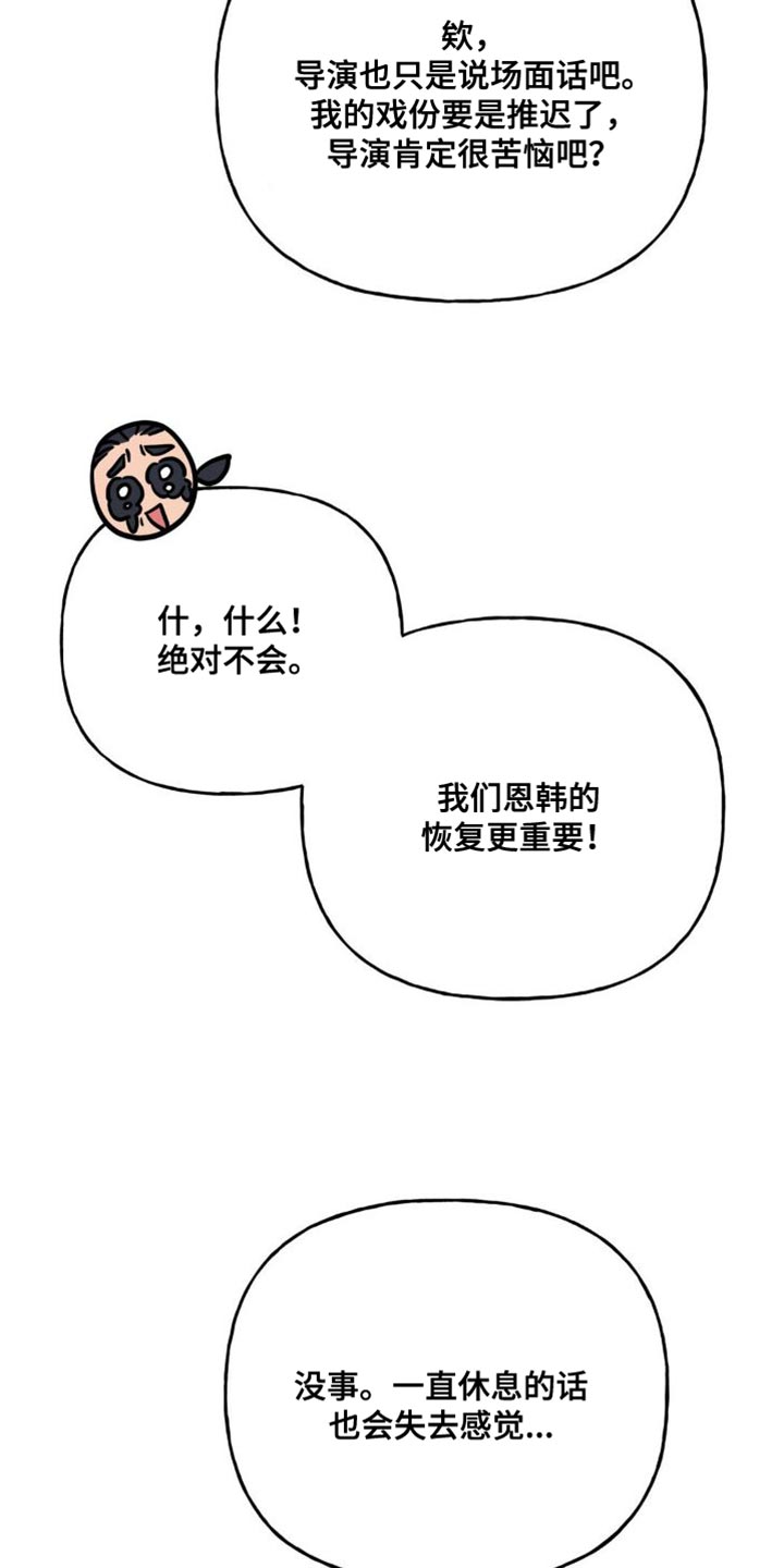 第29章：一起喝杯酒吧19