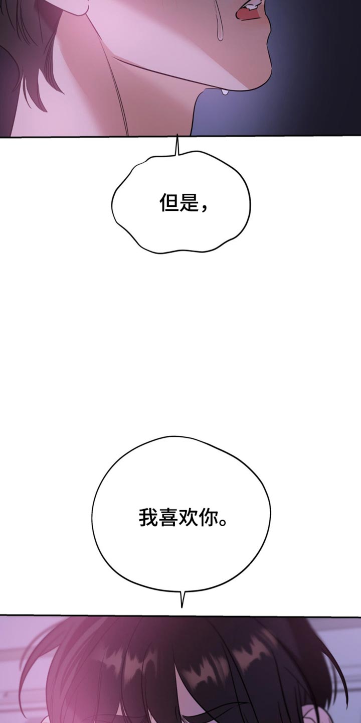 第82话21