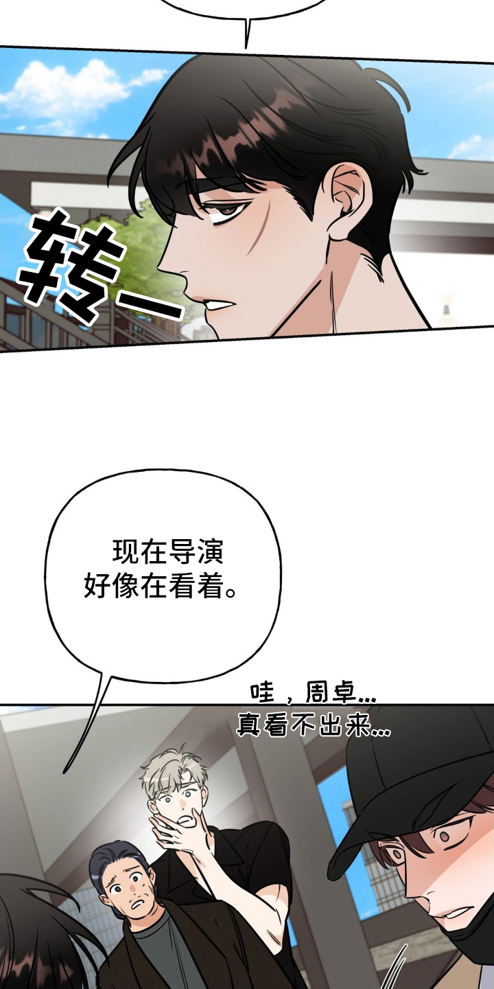 第20章：只是开始24