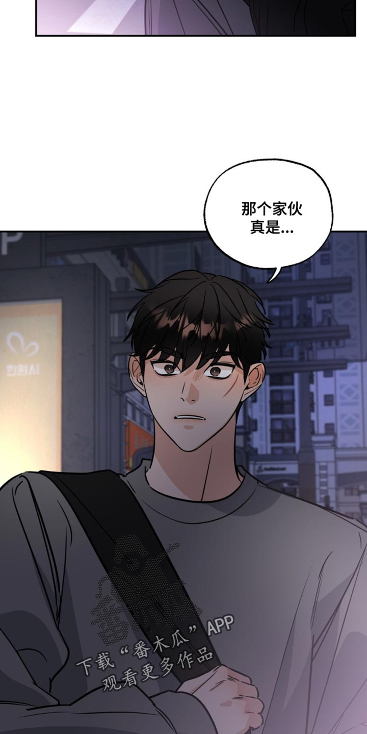 第22章：真可爱23