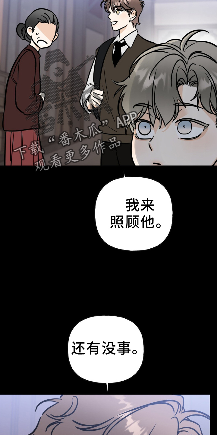 第39话3