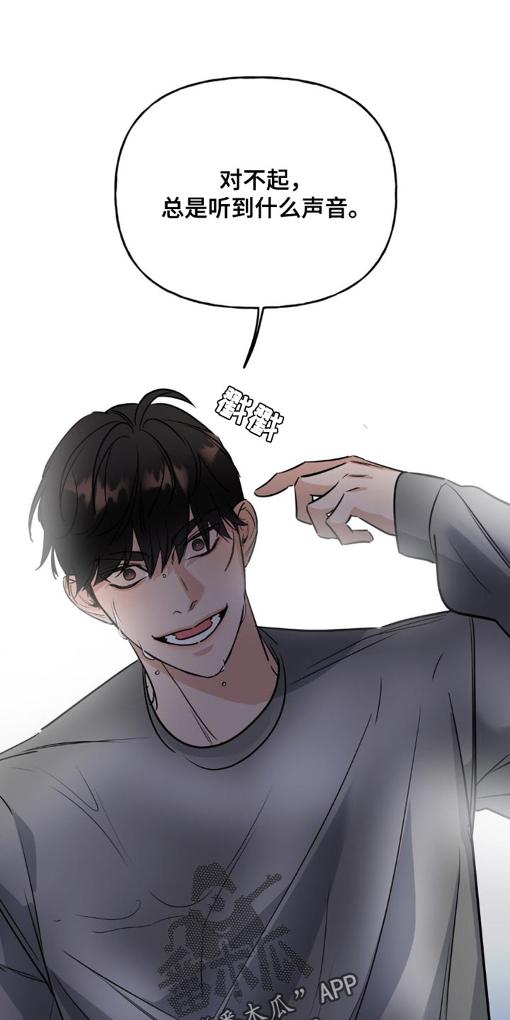 第21章：很多话要说14