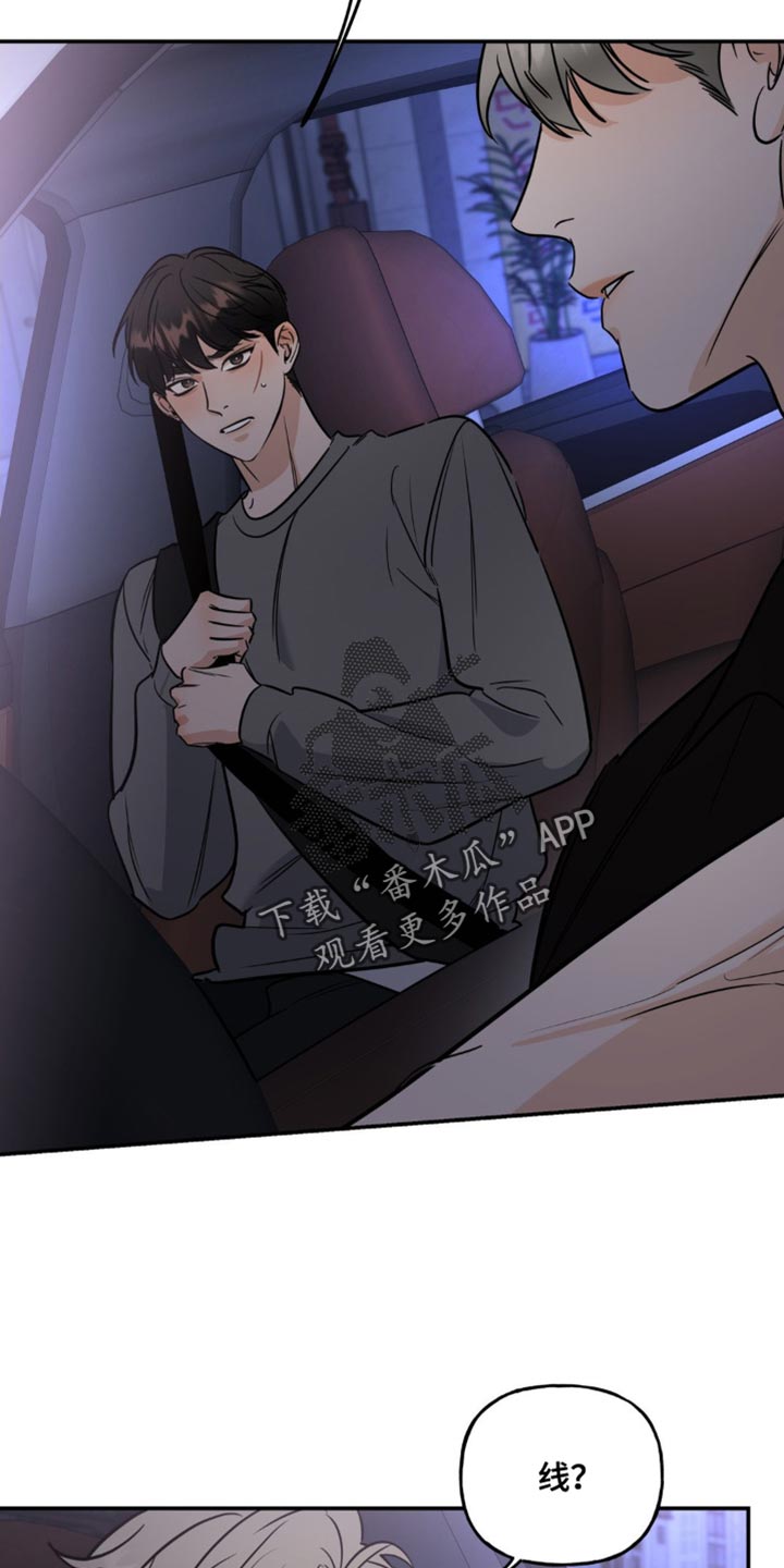 第22章：真可爱8