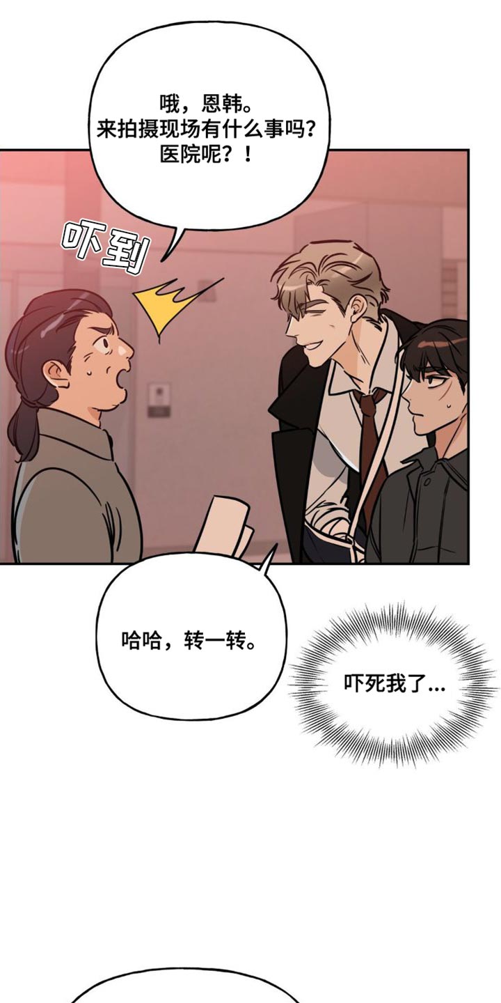 第29章：一起喝杯酒吧17