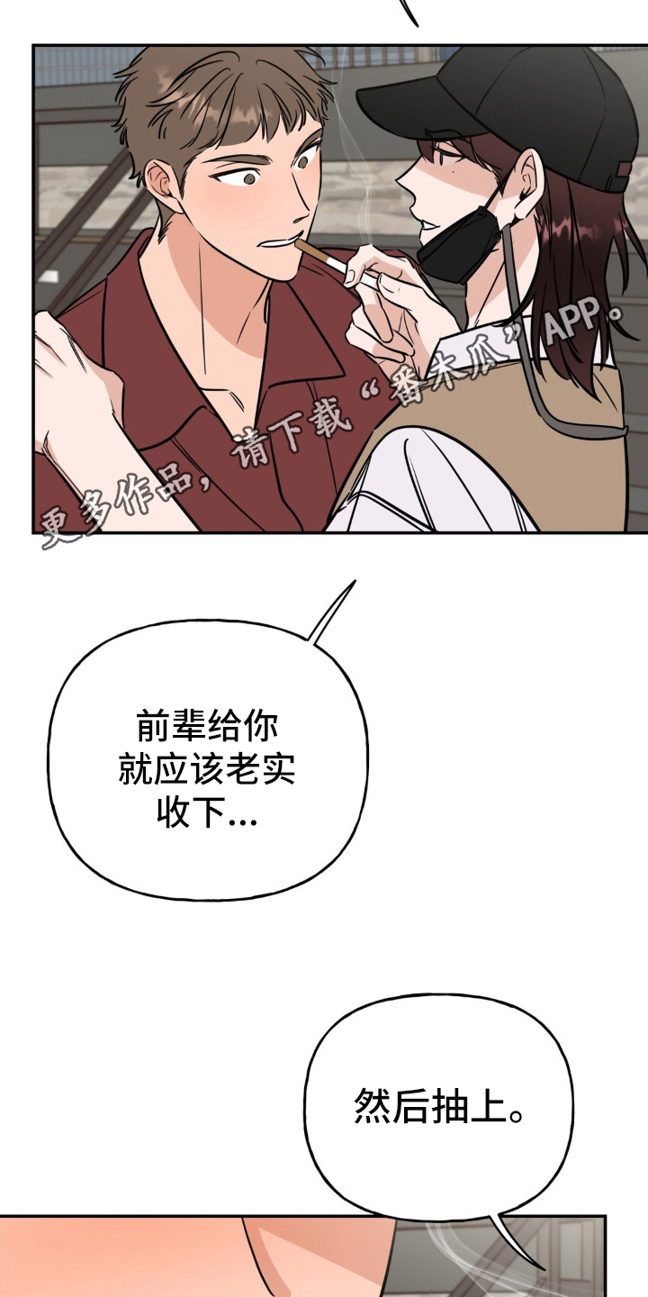 第19章：立威27