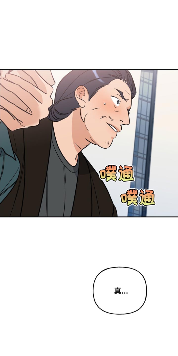 第21章：很多话要说16