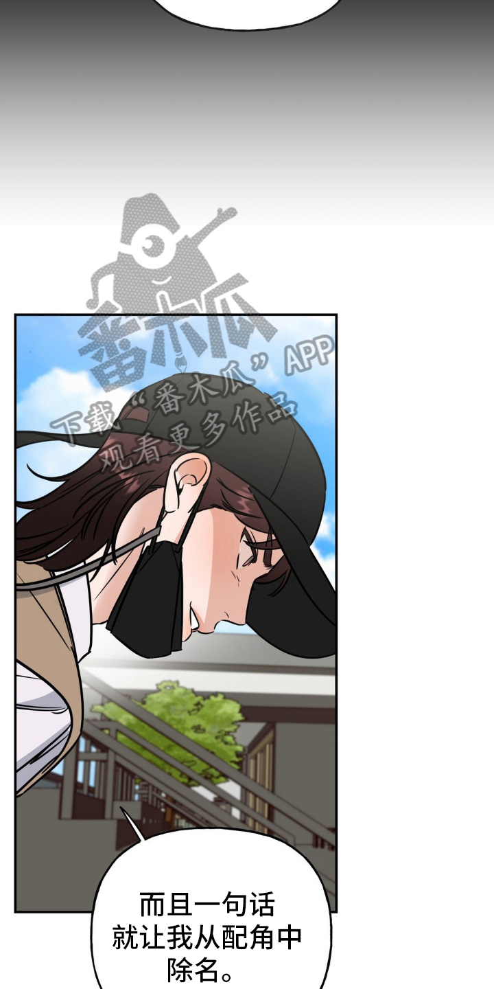 第20章：只是开始8
