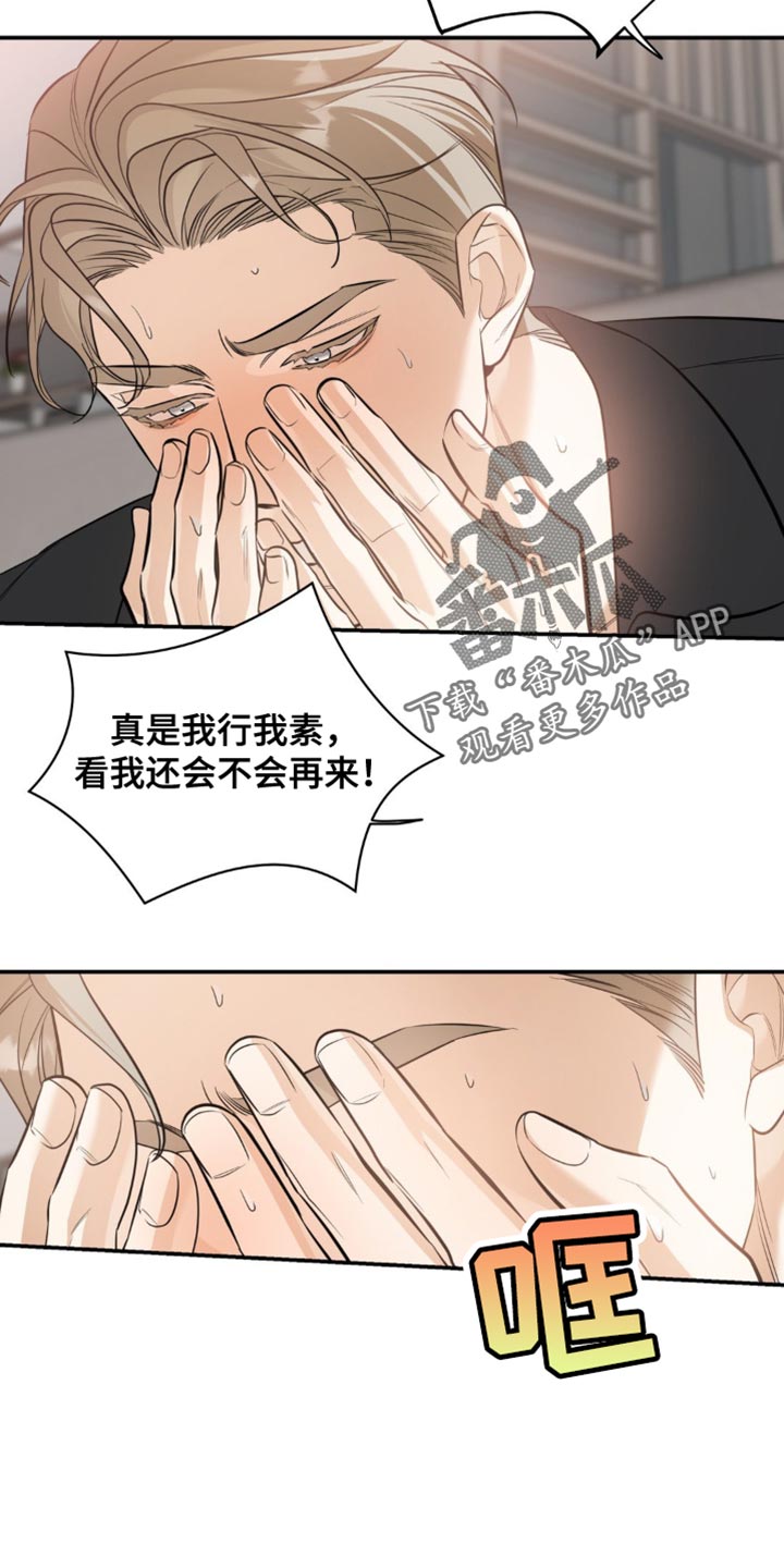 第124话11