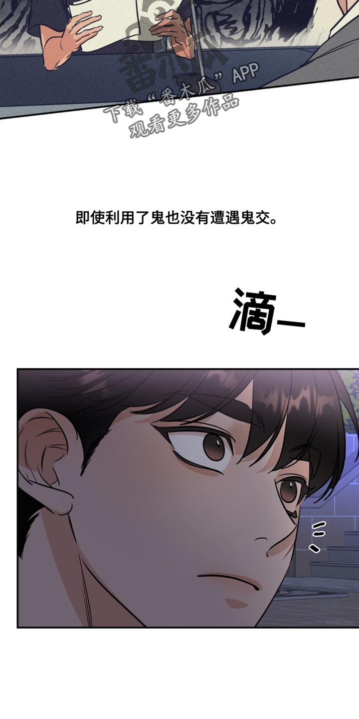 第21章：很多话要说23