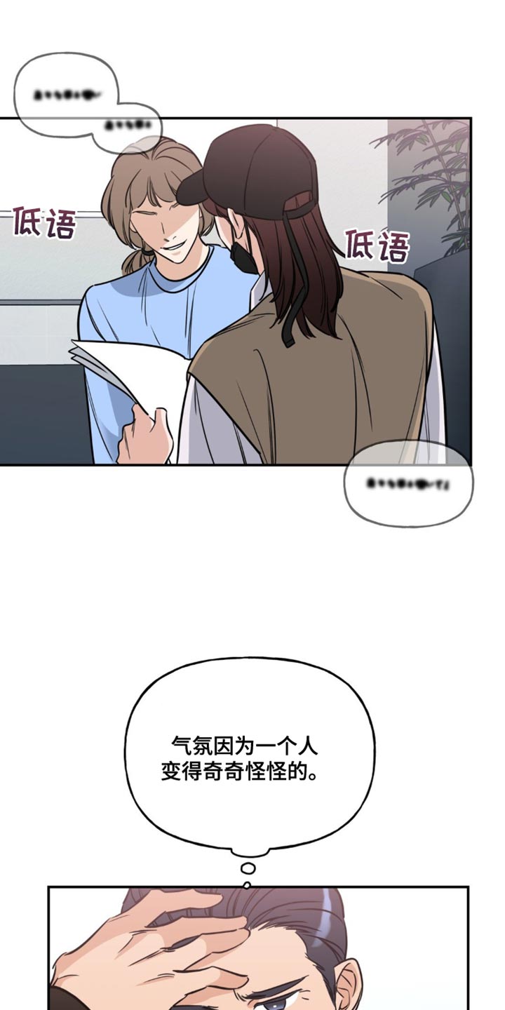 第21章：很多话要说10