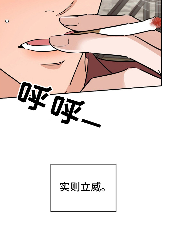 第19章：立威28