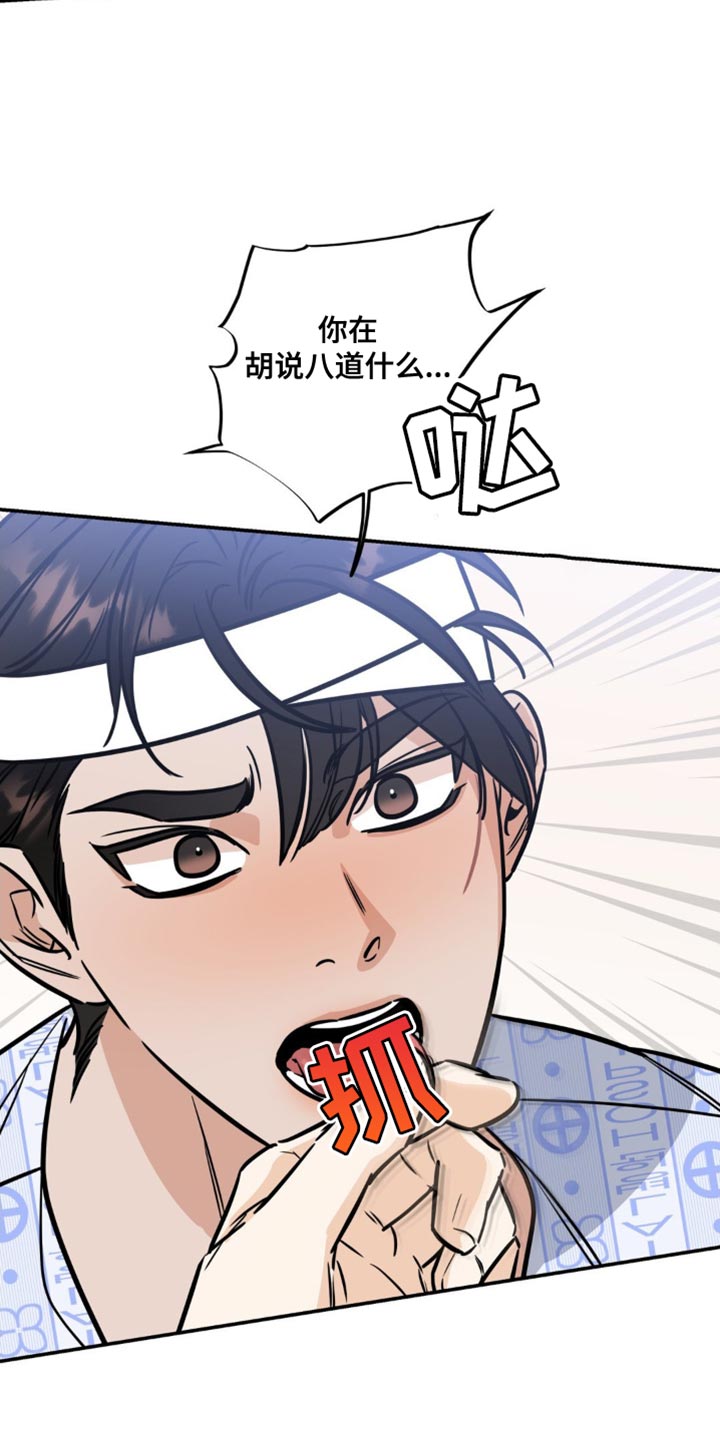 第28章：我很擅长10