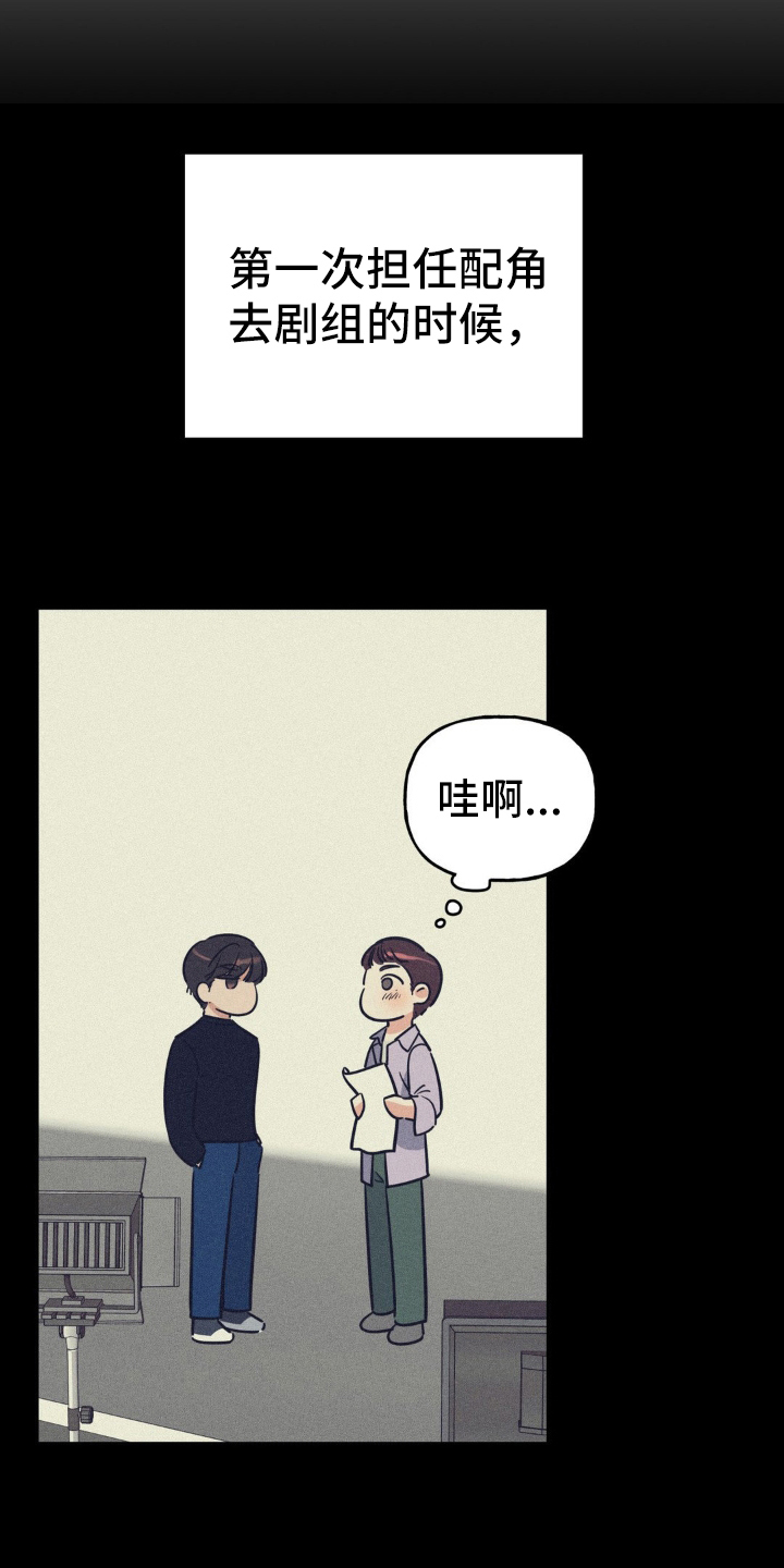 第20章：只是开始5
