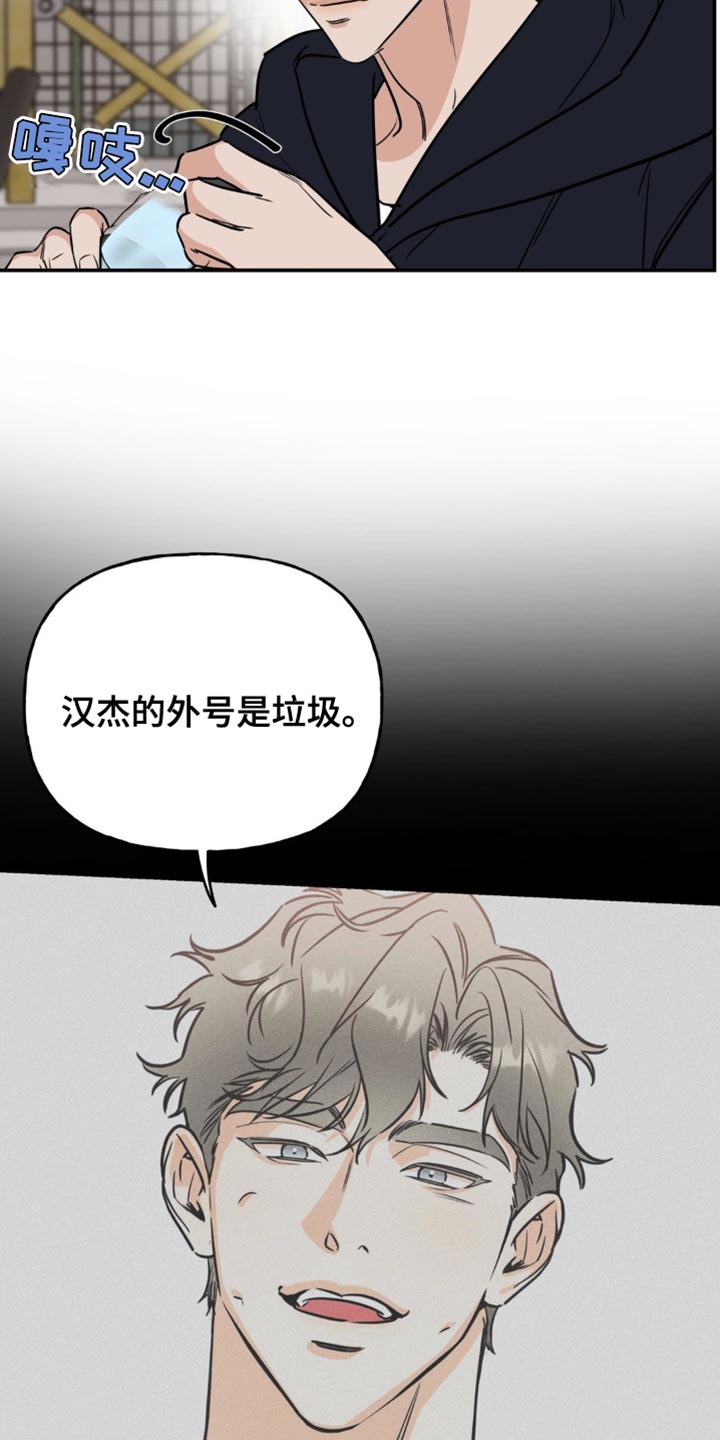 第23章：意外事故12