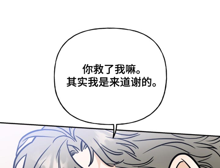 第25章：担心你17
