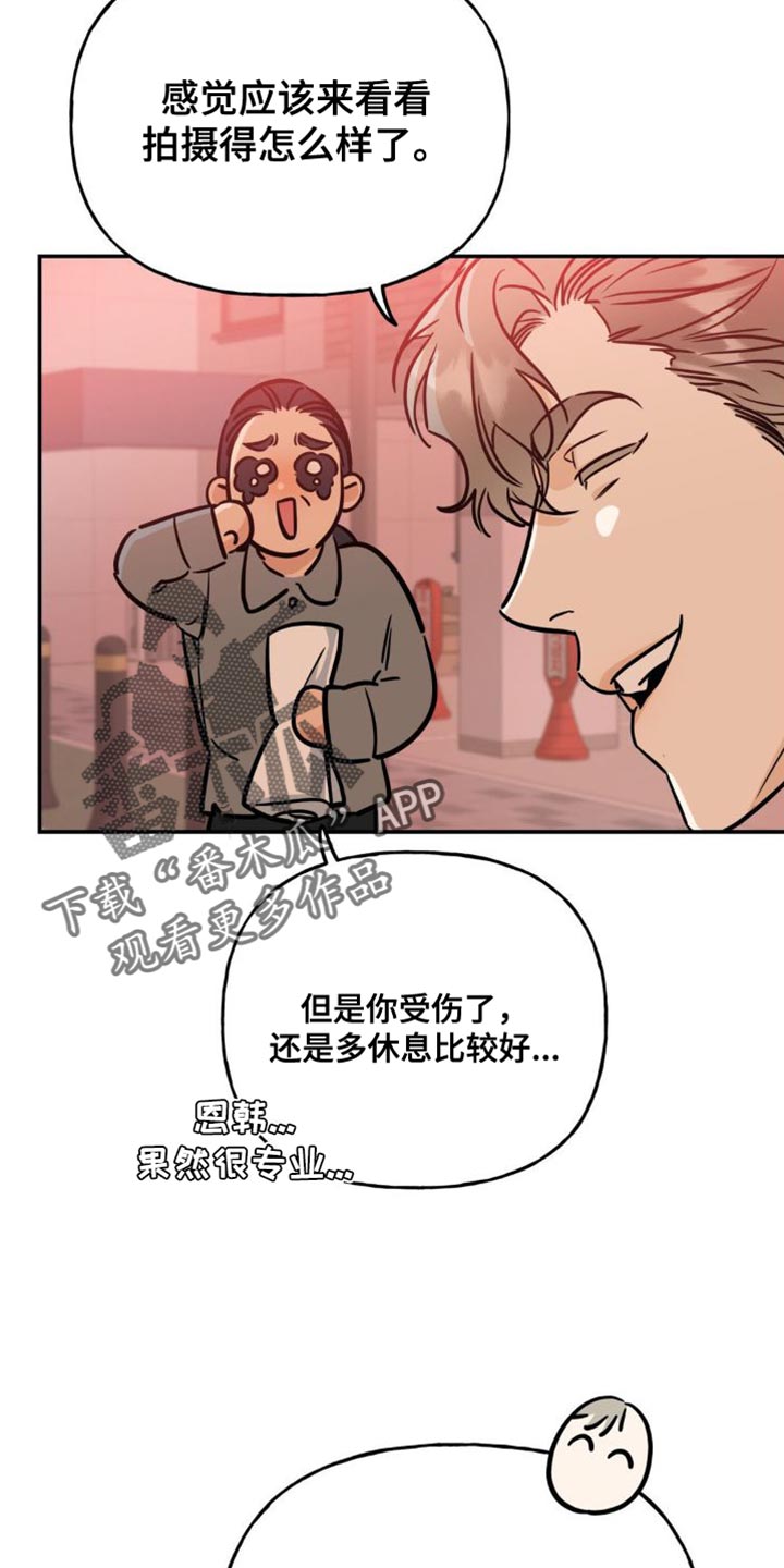 第29章：一起喝杯酒吧18