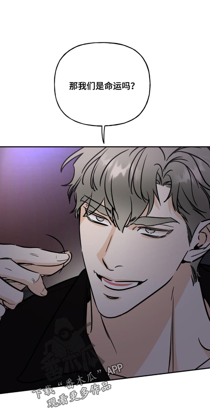 第22章：真可爱15