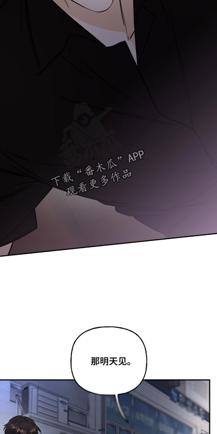 第22章：真可爱21