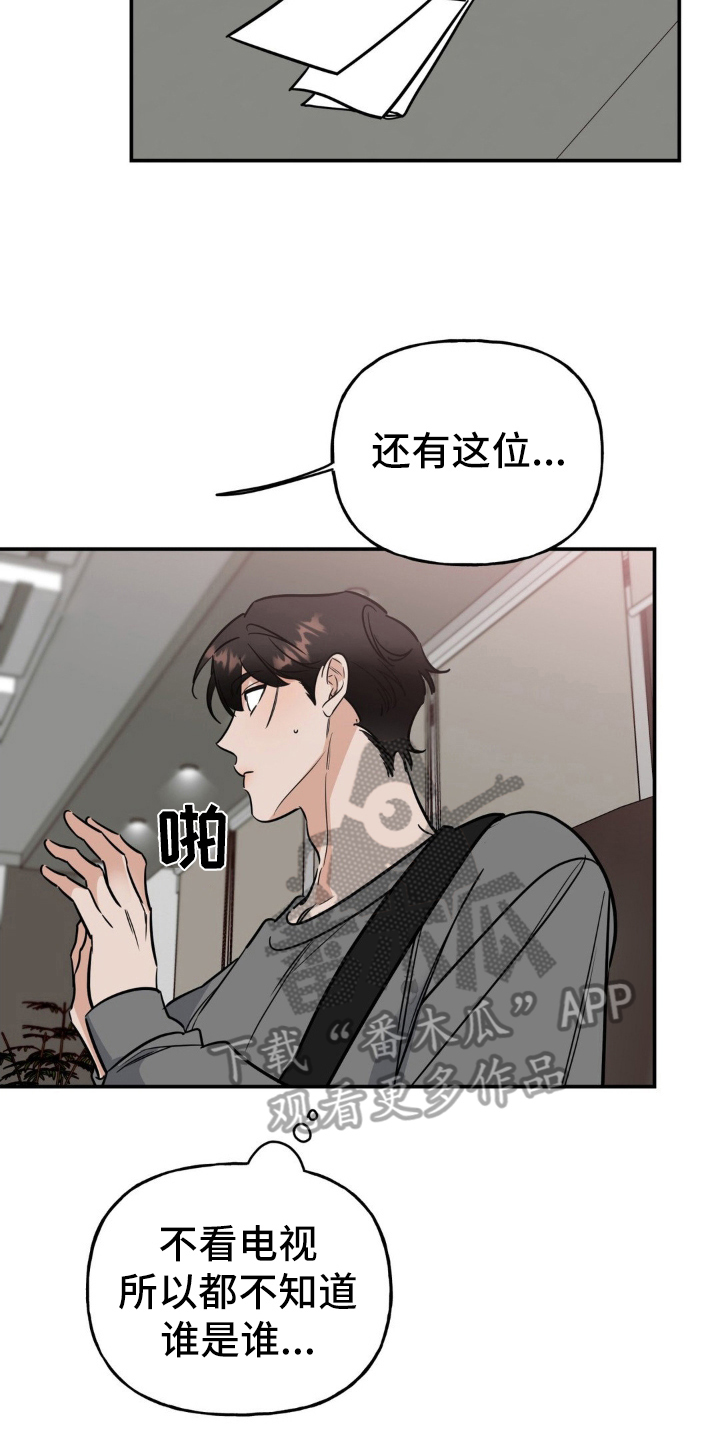 第19章：立威13