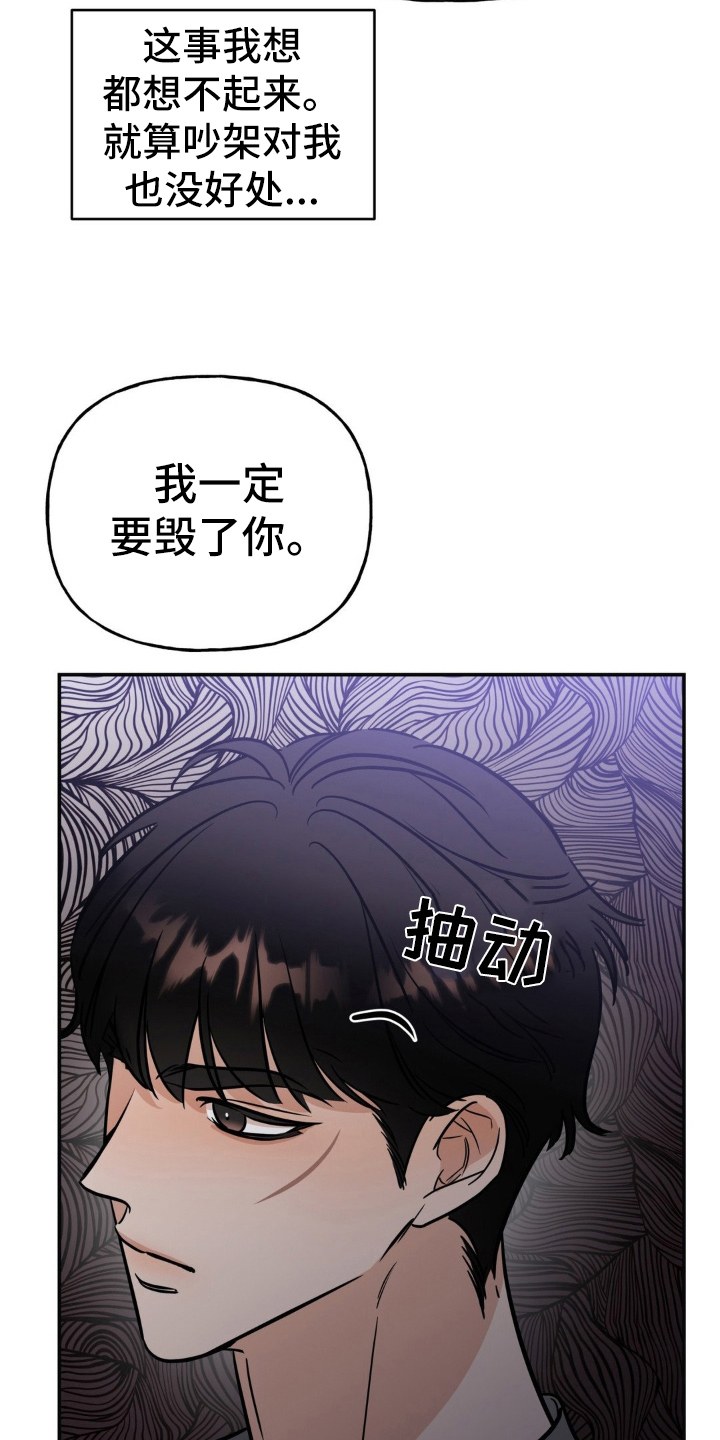 第20章：只是开始17