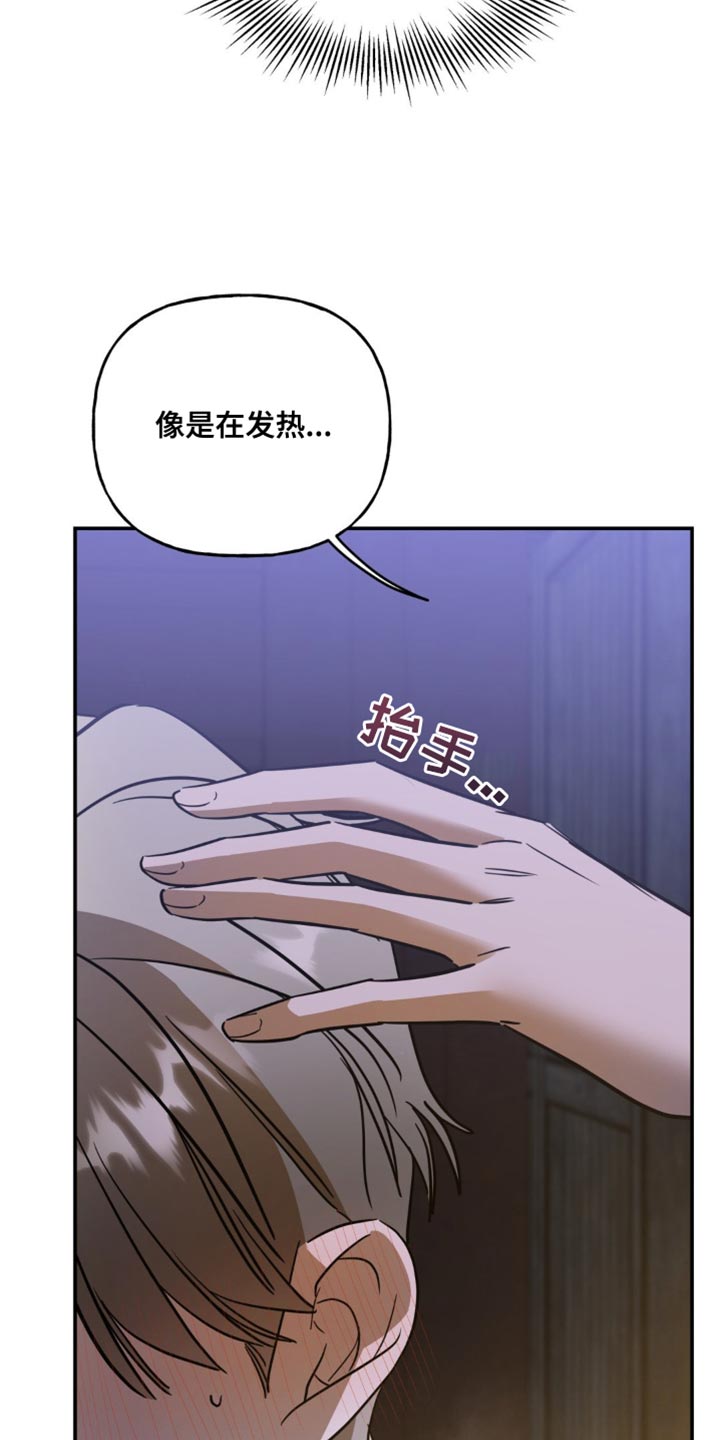 第62话12