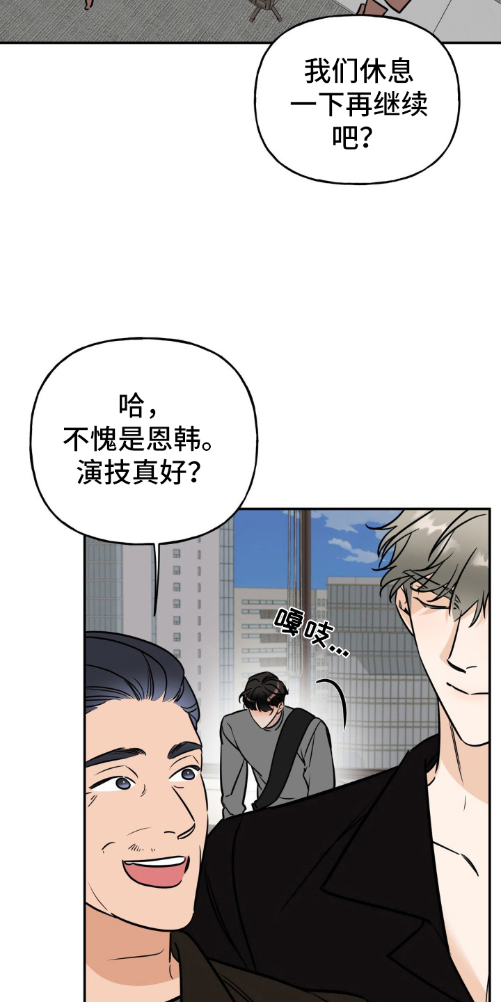 第19章：立威15