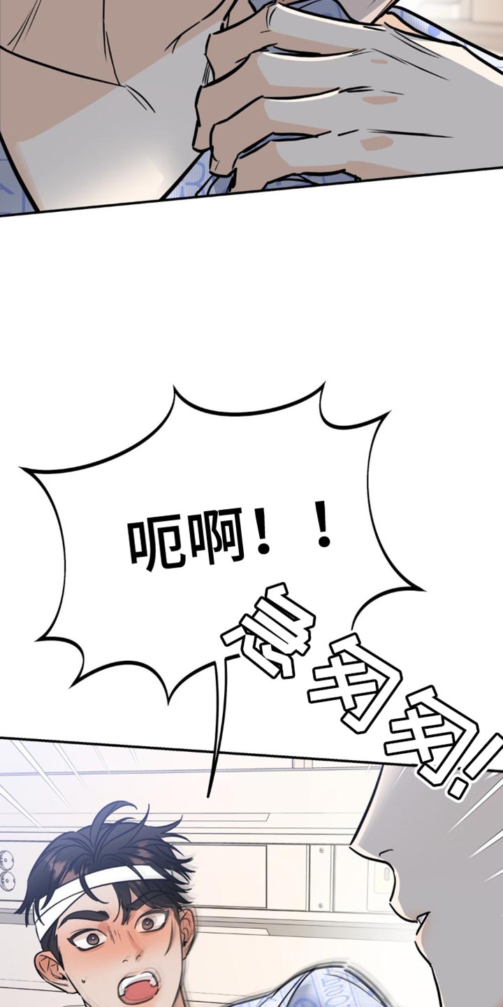 第25章：担心你3