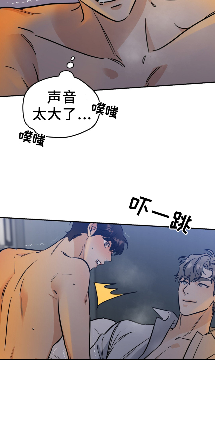 第34话2