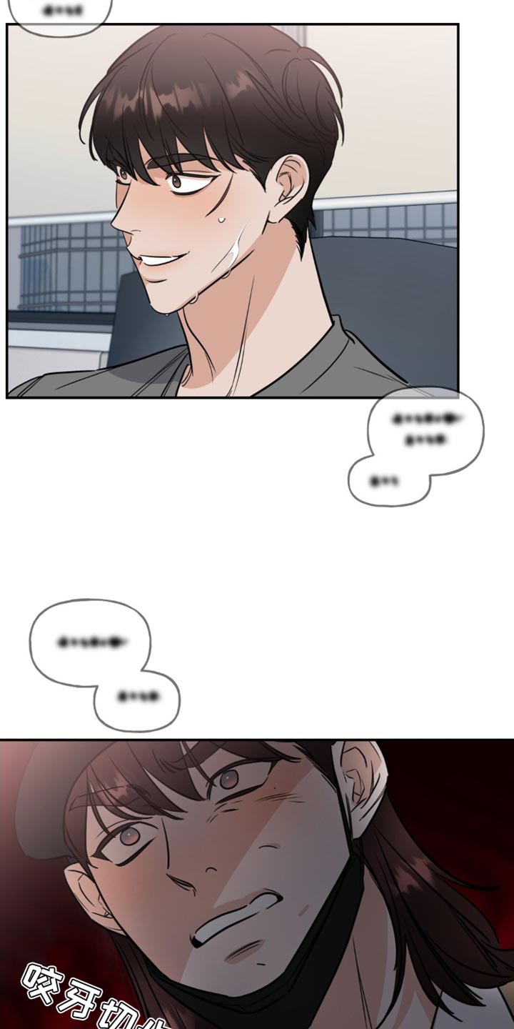 第21章：很多话要说19