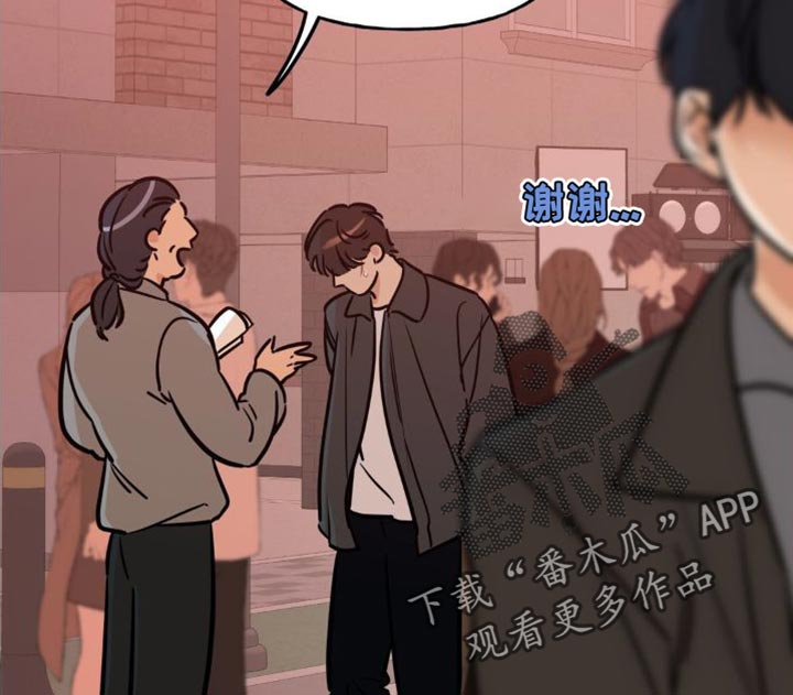 第29章：一起喝杯酒吧14