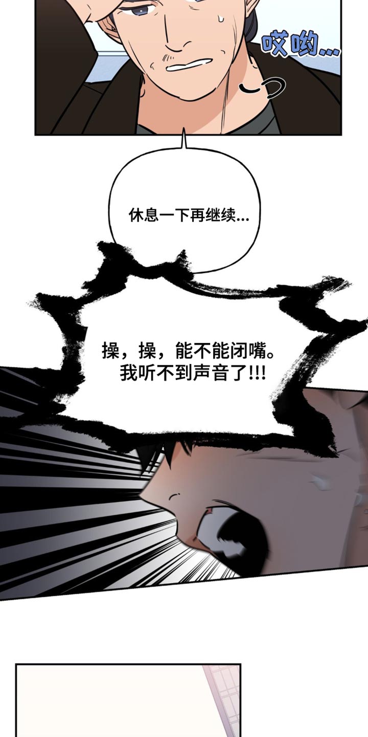 第21章：很多话要说11