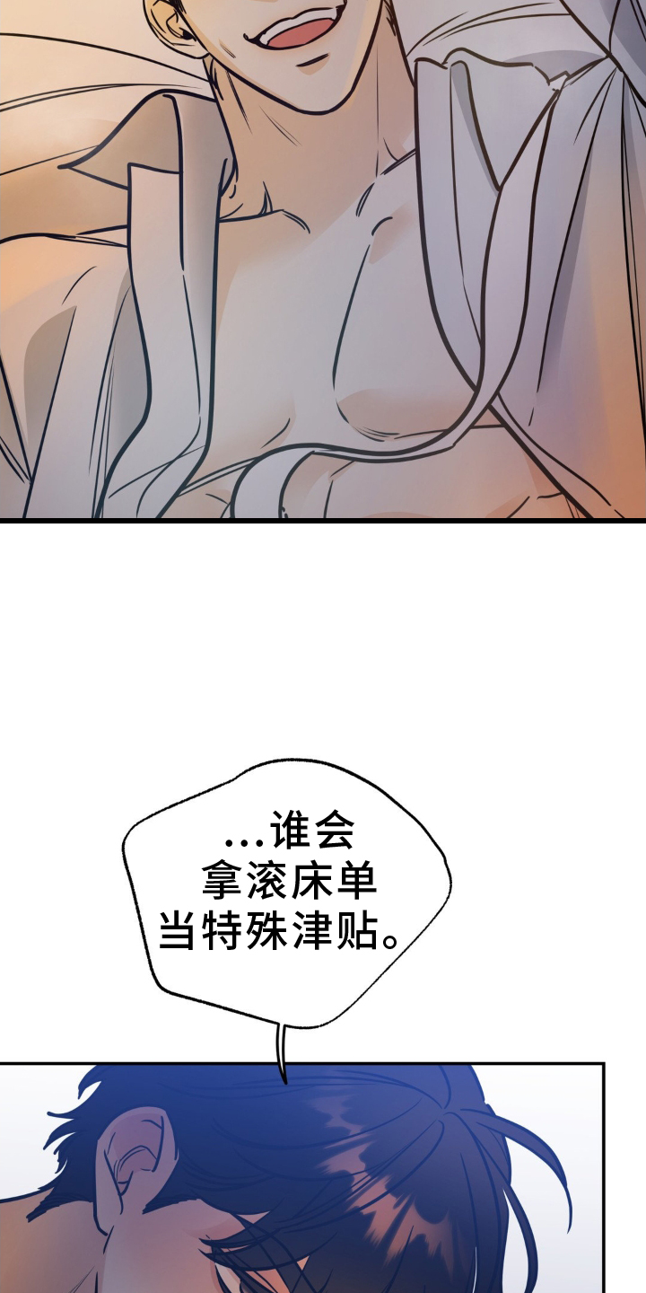 第34话10