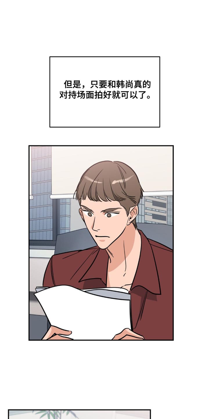 第21章：很多话要说7